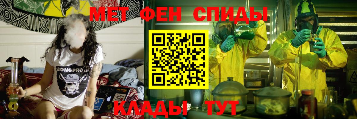 Amphetamine 98% Пермь