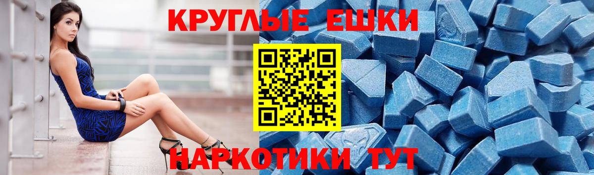 Ecstasy 280 MDMA  Экстази VHQ  Пермь  Вход с VPN 
