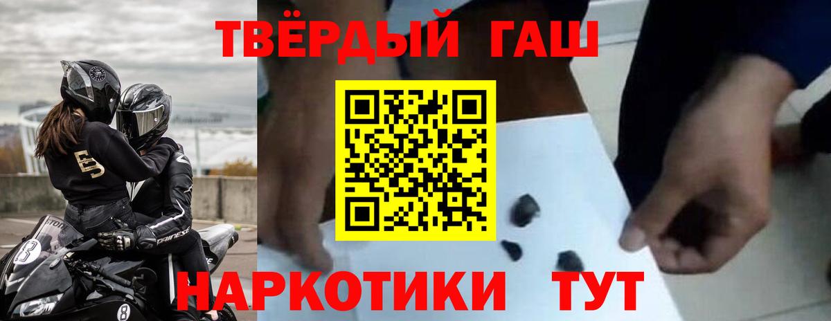 Гашиш хэш  ГАШИШ  Гашиш хэш  Пермь  Вход с VPN 