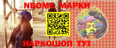бошки Будённовск