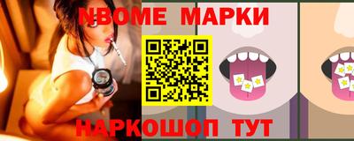 бошки Будённовск