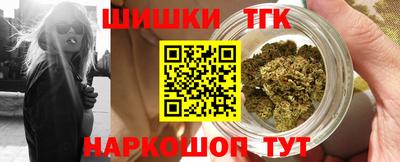 дистиллят марихуана Бугуруслан