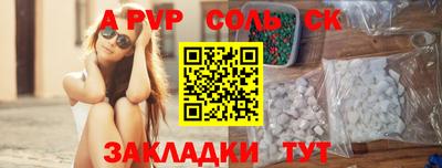 бошки Будённовск