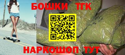 бошки Будённовск