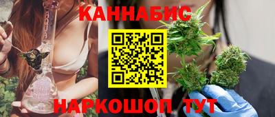 дистиллят марихуана Бугуруслан