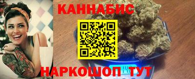 бошки Будённовск