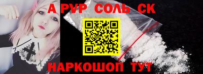 бошки Будённовск