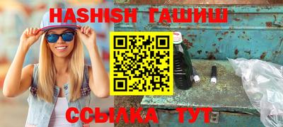 дистиллят марихуана Бугуруслан