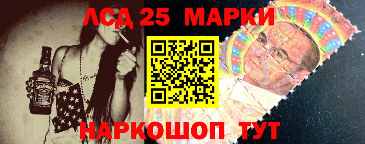 Пермь  LSD-25 экстази ecstasy  Вход с VPN  ЛСД экстази кислота 