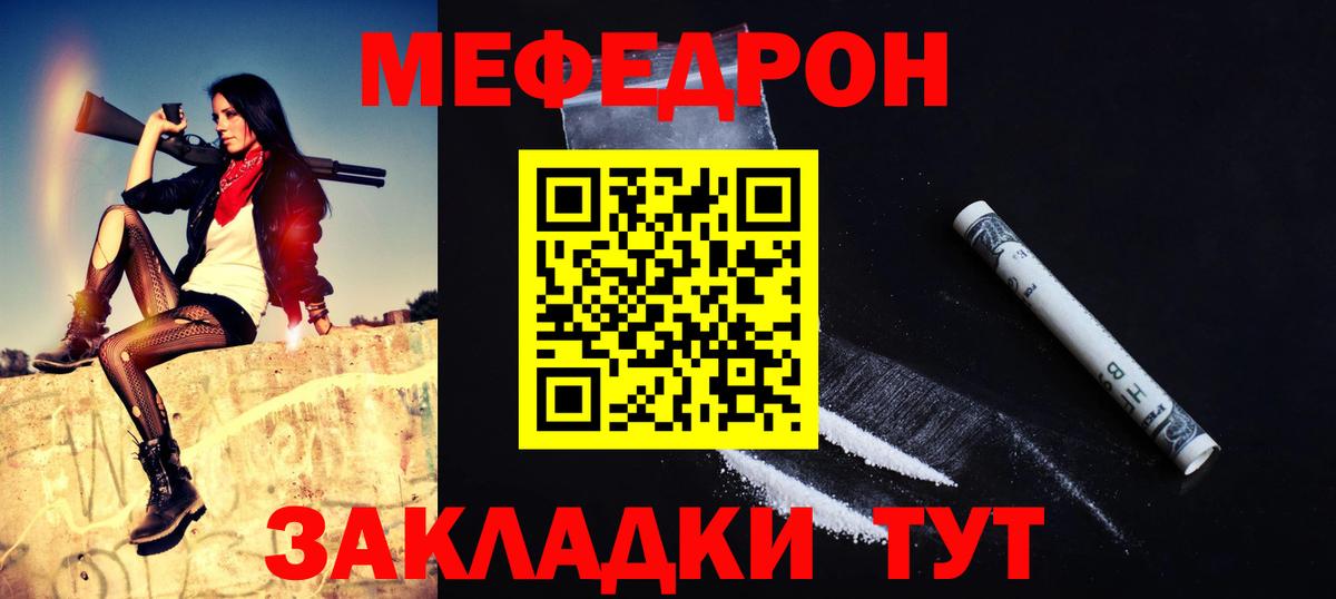 Пермь  МЕФ 4 MMC  МЯУ-МЯУ  Вход с VPN  МЯУ-МЯУ VHQ 