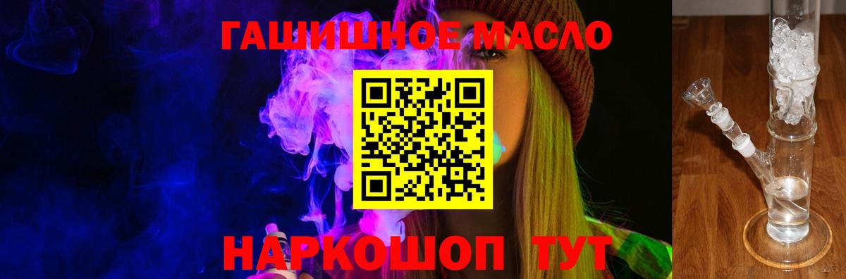 наркотики  Дистиллят ТГК Wax  Вход с VPN  Пермь 