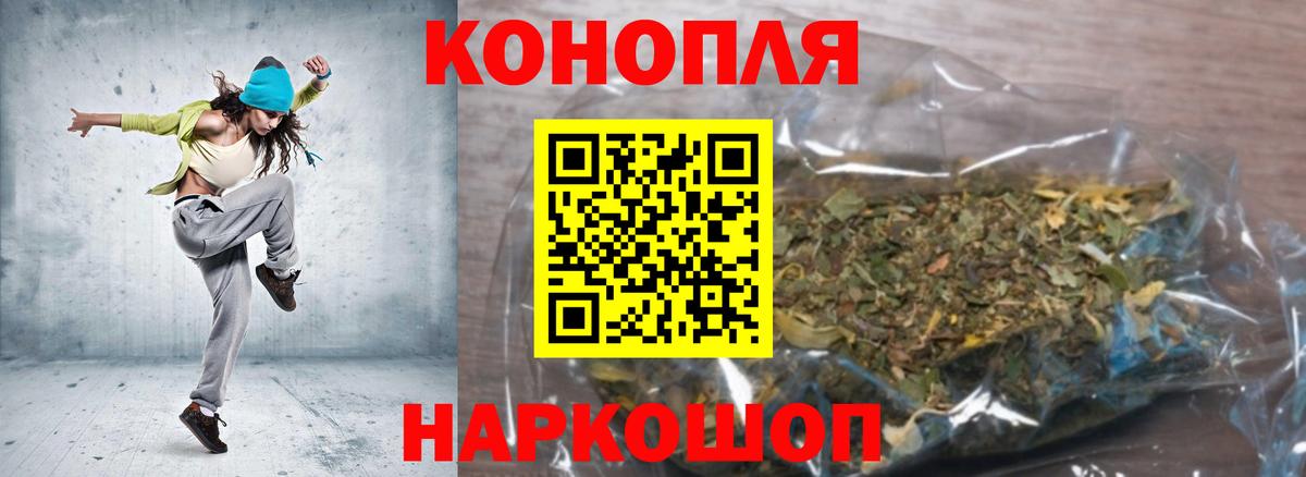 Канабис планчик  Вход с VPN  МАРИХУАНА сатива  Пермь 